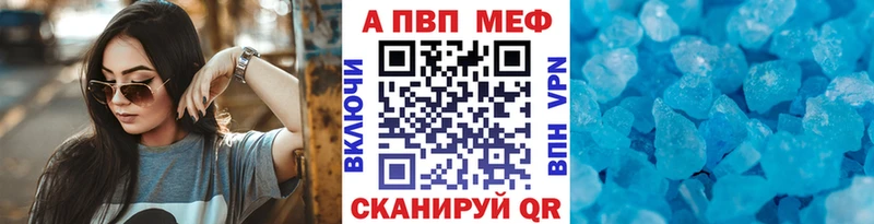 A-PVP Соль Чердынь