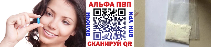 А ПВП СК  mega зеркало  Чердынь 