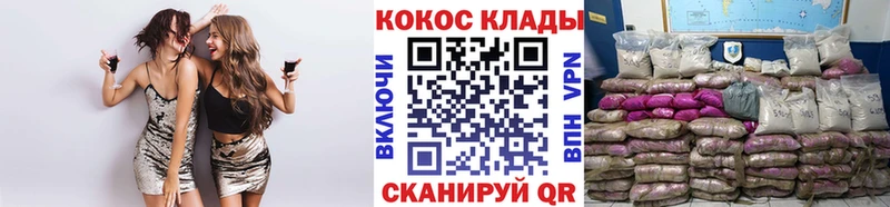 КОКАИН Эквадор  Чердынь 