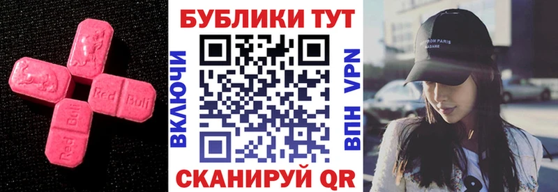 Ecstasy Punisher  mega сайт  Чердынь 