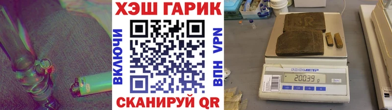 купить наркотики цена  KRAKEN ТОР  ГАШ индика сатива  Чердынь 