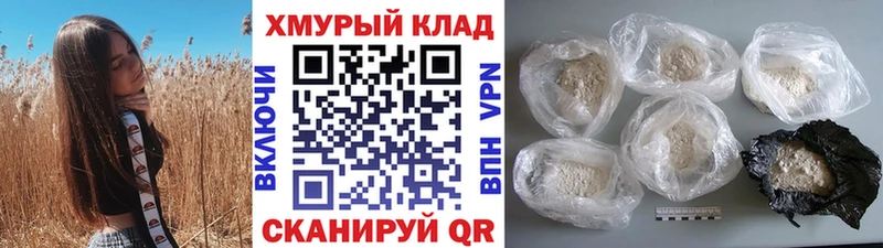 blacksprut ONION  Чердынь  ГЕРОИН белый  как найти  