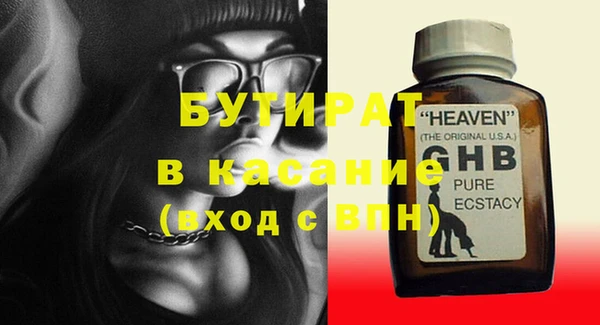 ALPHA PVP Иннополис