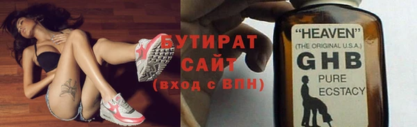 ALPHA PVP Иннополис