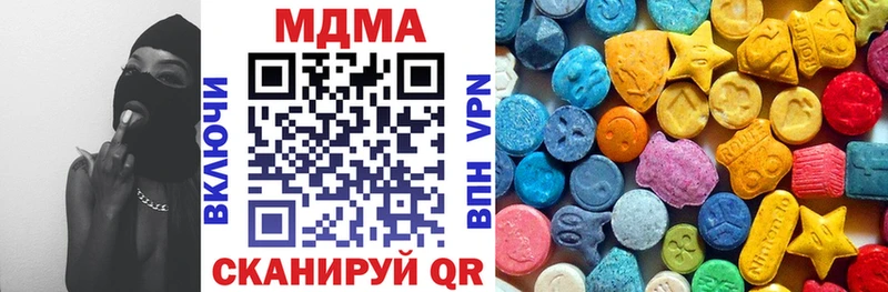 МДМА кристаллы  где продают   Чердынь 