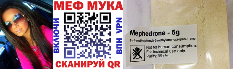 Меф mephedrone  закладки  OMG ссылка  Чердынь 