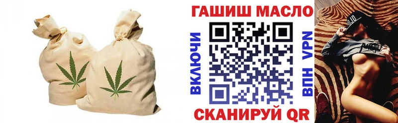 маркетплейс формула  мега ссылки  Чердынь  ТГК концентрат 